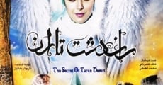 Raz Dasht Taran (2010) stream