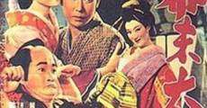 Bakumatsu taiyôden (1957)