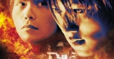 Shun liu ni liu (2000) stream