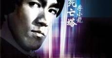 Bruce Lee - Mein letzter Kampf streaming