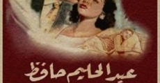 El wessada el khalia (1957) stream