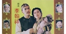 Película Emperor Chien Lung and the Beauty