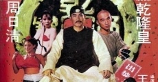 Qian Long huang qi yu ji film complet