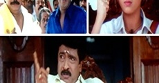 Filme completo En Purushan Kuzhandhai Maadhiri