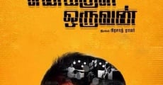 Enakkul Oruvan: La personne en moi streaming