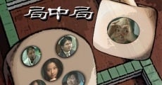 Ver película Encuentro cercano de Mahjong