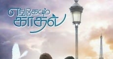 Engeyum Kadhal (2011) stream