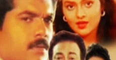 Ennodishtam Koodamo (1992) stream