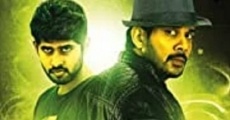 Filme completo Ennodu Vilayadu