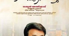 Ennum Eppozhum film complet