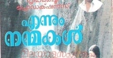 Ennum Nanmakal (1991)