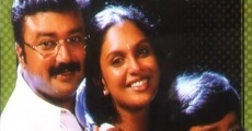 Ente Veedu Appuvinteyum (2003) stream