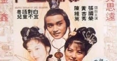 Hong lou chun shang chun (1978) stream