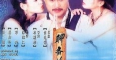 Liu jai yim tam ji yau kau film complet