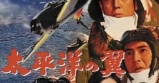 Taiheiyo no tsubasa (1963) stream