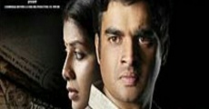 Evano Oruvan (2007) stream