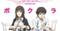 Eve no jikan film complet