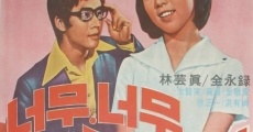 Neomu neomu joheun geoya (1976)