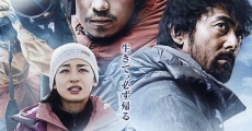 Película Everest: Kamigami no itadaki