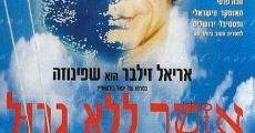 Osher Lelo Gvul (1996)