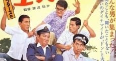 Nani wa naku tomo zen'in shûgô!! (1967)