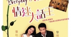 Qing mi da hua wang (2001) stream