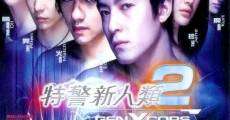 Tejing xinrenlei 2 (2000) stream