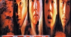 B gai waak (1998) stream