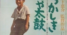 Natsukashiki fue ya taiko (1968) stream