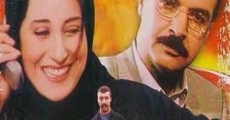 Eynak-e doodi (2000)