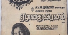 Yezhaam Rathri (1982)