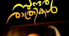 Ezhu Sundara Rathrikal (2013) stream