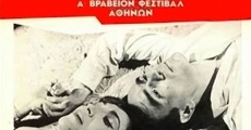 Prosopo me prosopo (1966)