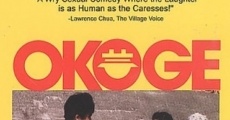 Okoge (1992)