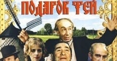 Osenniy podarok fey (1984) stream