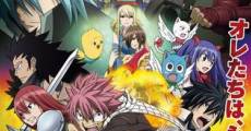 Ver película Fairy Tail la película: la Doncella del Fénix