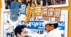 Jing cha pa shou liang jia qin (1990)