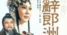 Ci lang zhou (1976)