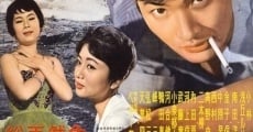 Nangoku Tosa o ato ni shite (1959) stream