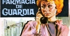 Farmacia de guardia (1958)