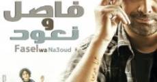 Fasel wa Na'ood (2011) stream