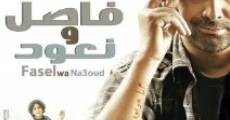 Fasel wa Na'ood (2011)