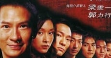 Dou hap ji yan ding sing tin (2003)