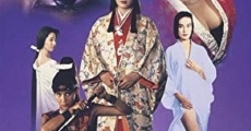 Kunoichi ninpô-chô (1991)