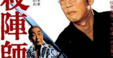 Tateshi Danpei film complet