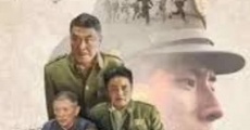 Fengxiang 1949 (2020) stream