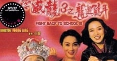 Película Fight Back to School 3