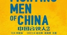 Película Fighting Men of China