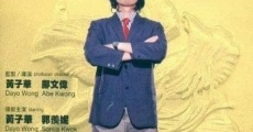 Yi wen ji bao biao (2002)