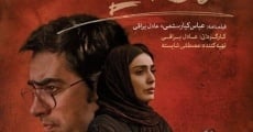 Emtehan Nahaee (2017) stream